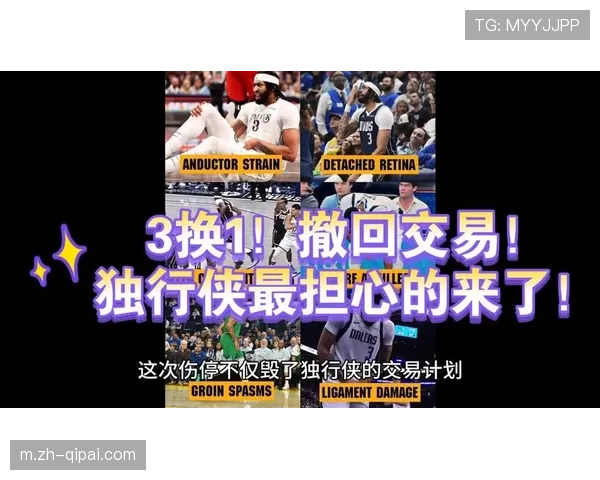 独行侠应对核心伤缺被迫提速 基德打造空间型进攻替代持球单打
